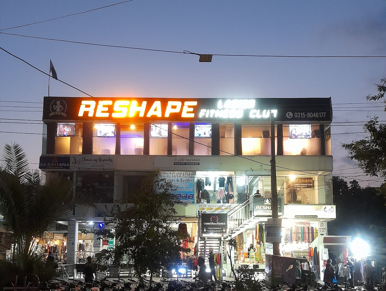 List Of Best Gyms In Lahore