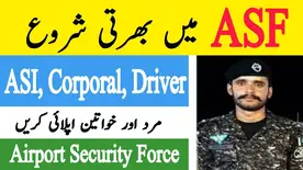 Join Airport Security Force (ASF) Online Apply