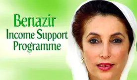 Benazir Income Support Program Registration & CNIC Check Online