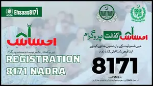 Ehsaas Program Registration & CNIC Check 8171 Nadra Online