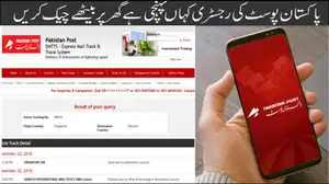 Pakistan Post Office Mail Tracking UMS Online