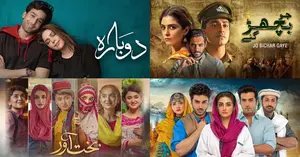 The Best Pakistani Dramas | Plays | Tv Series