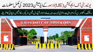 University of Education Lahore Campus Admissions Guide
