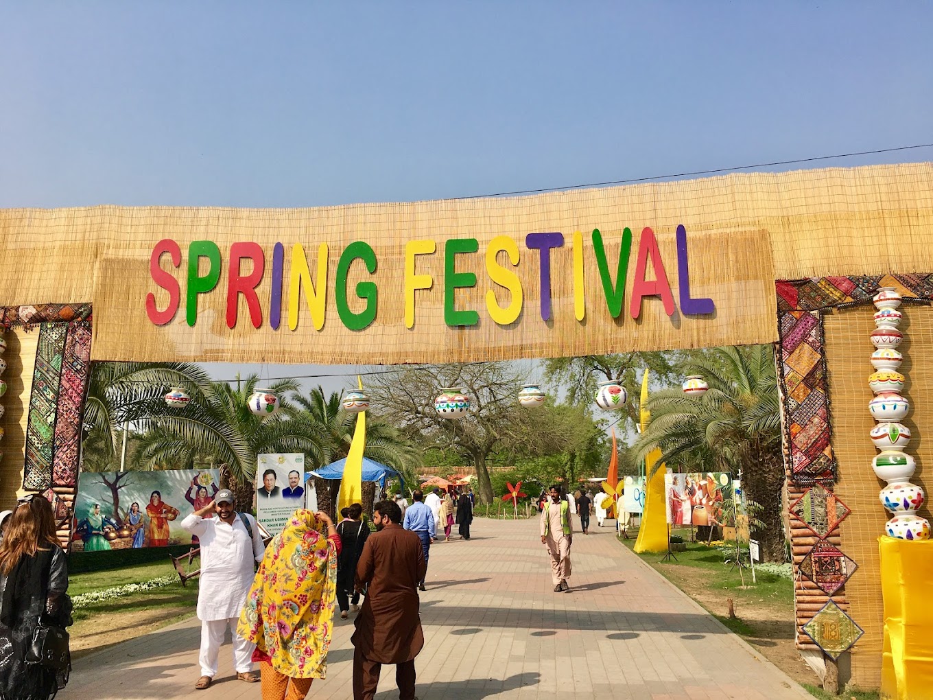 A Guide to Jilani (Race Course) Park Lahore