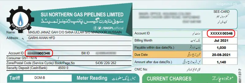 Sui Northern Gas (SNGPL) Duplicate Bill Checking Online
