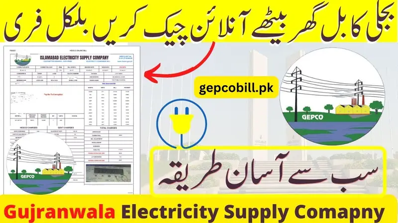 Gujranwala Electric Power Company (GEPCO) Duplicate Bill Check Online