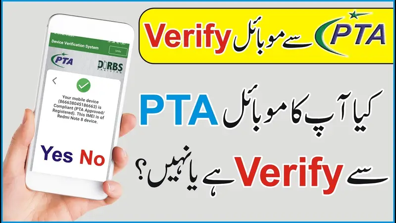 PTA IMEI Check Online: PTA IMEI Verification Guide