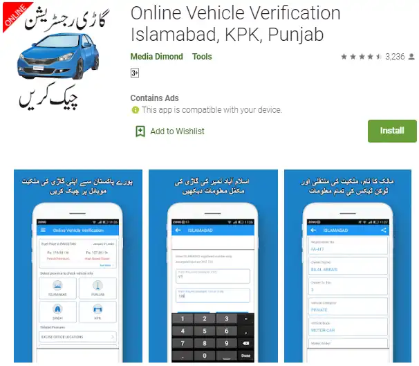 Online Vehicle Verification & Registration – Islamabad, Lahore & Karachi