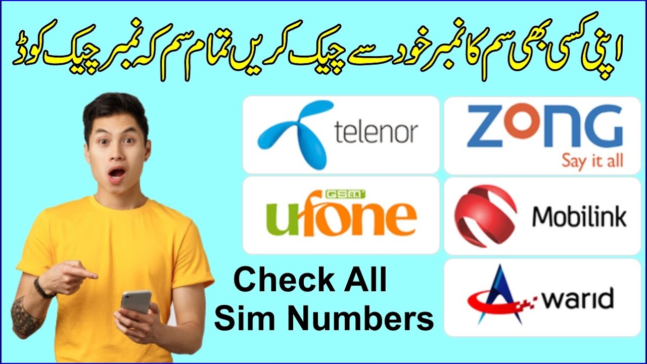 How To Check Your Own Sim Number | Telenor | Jazz | Zong | Ufone